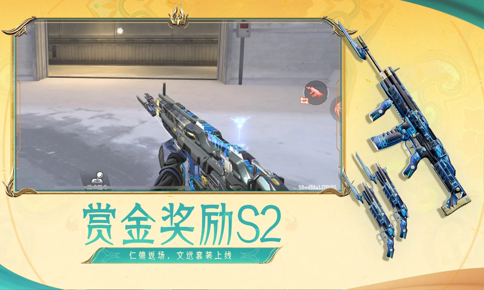 主角今晚大结局