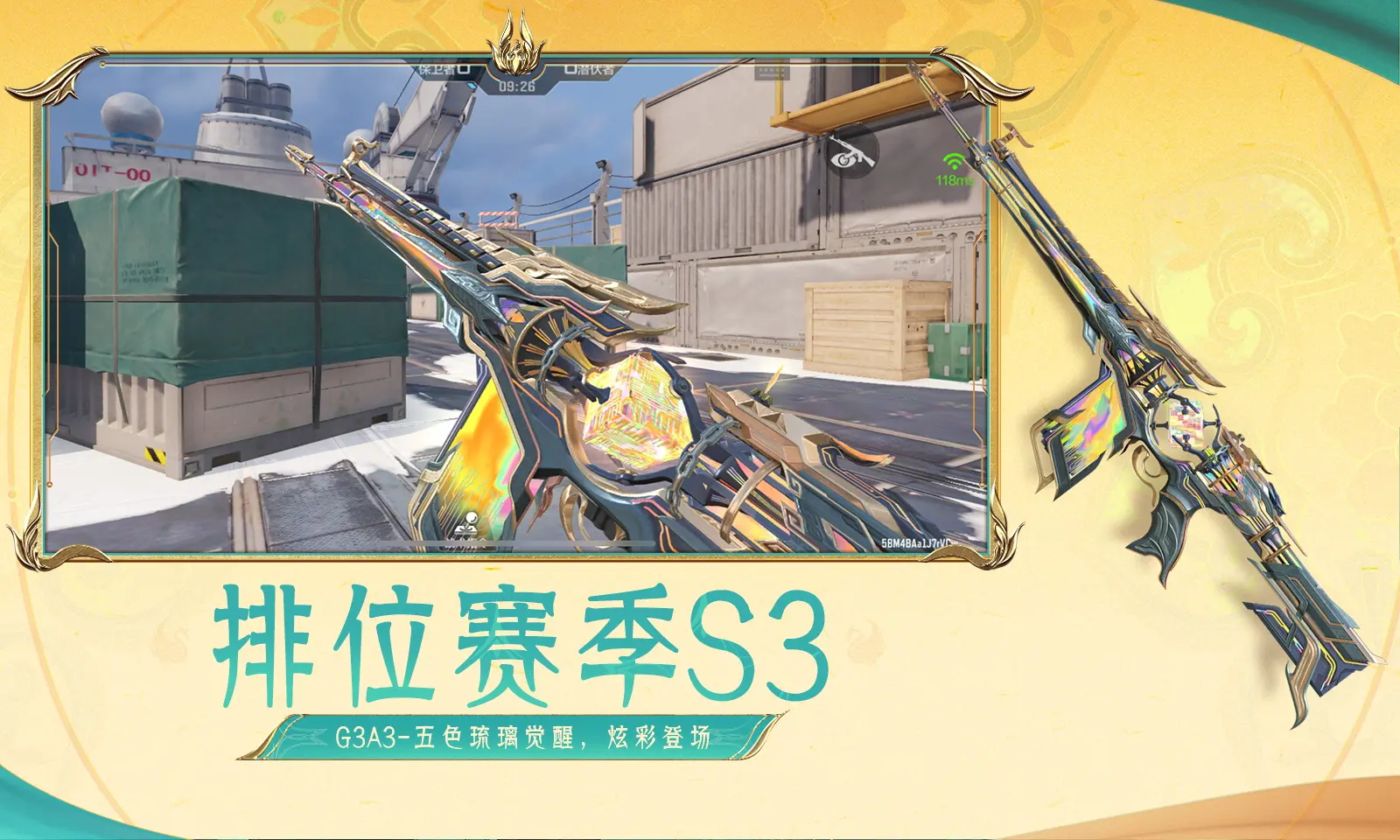 三夏大规模小麦机收全面展开