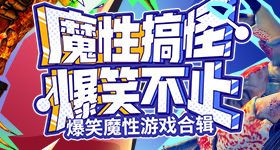 商场的镜子会骗人
