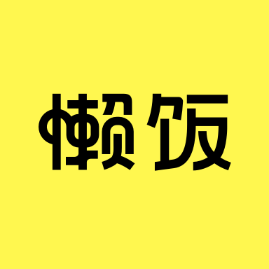 庾澄庆合伙人什么玩意儿