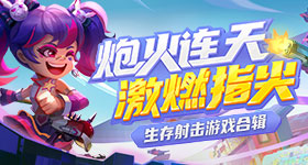 曝配色大换血